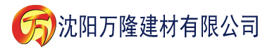 沈阳揞阴app建材有限公司_沈阳轻质石膏厂家抹灰_沈阳石膏自流平生产厂家_沈阳砌筑砂浆厂家